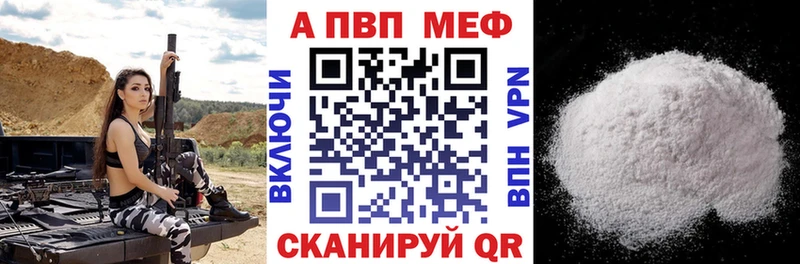 Хочу наркоту Уяр APVP КОКАИН Меф мяу мяу Конопля Гашиш