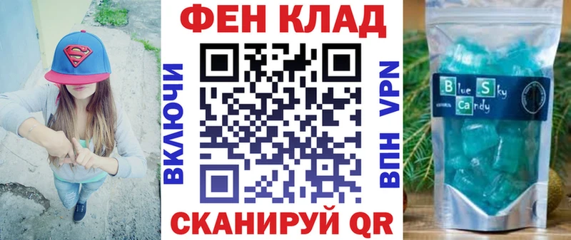 АМФ VHQ  даркнет как зайти  Уяр 