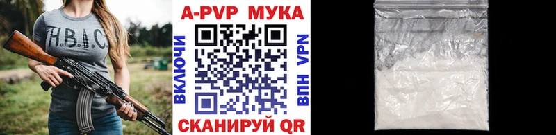 сколько стоит  kraken рабочий сайт  А ПВП СК КРИС  Уяр 