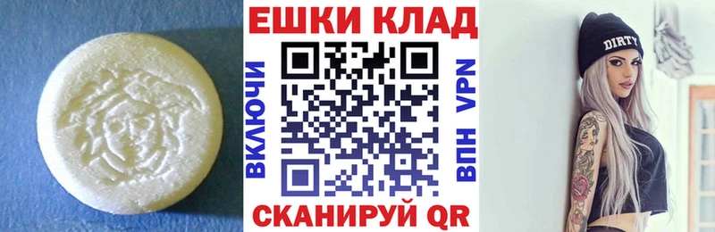Ecstasy 300 mg  Уяр 