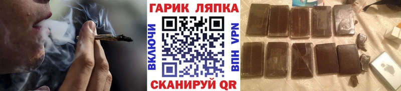 купить наркотики цена  Уяр  ГАШ hashish 