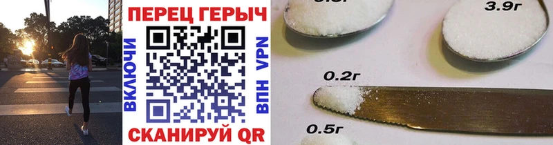 ГЕРОИН гречка Уяр