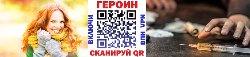 сайты даркнета как зайти  Уяр  ГЕРОИН белый  hydra ONION 