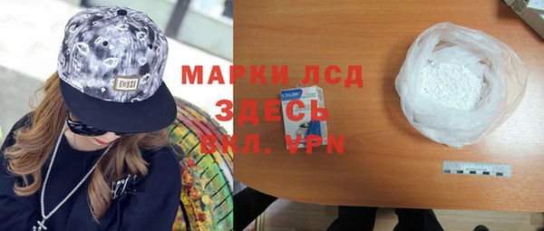 метамфетамин Алзамай