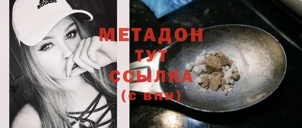 метамфетамин Алзамай