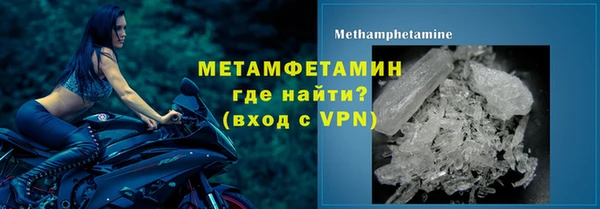 метамфетамин Алзамай