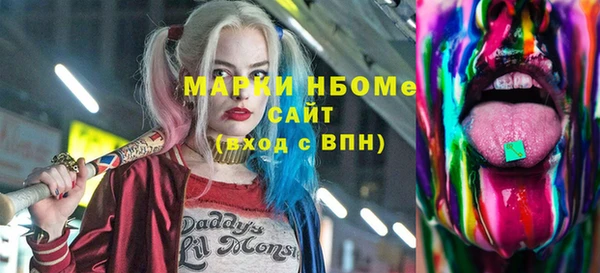 метамфетамин Алзамай