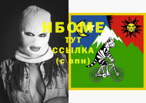 хмурый Алексеевка