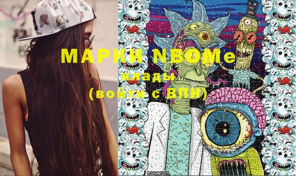 метамфетамин Алзамай