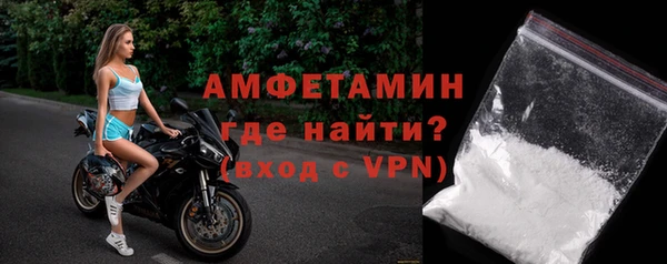 метамфетамин Алзамай