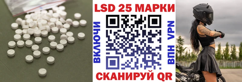 Лсд 25 экстази кислота  shop официальный сайт  Уяр 
