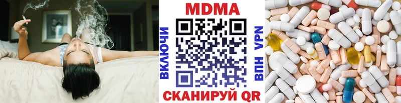 MDMA VHQ  Уяр 