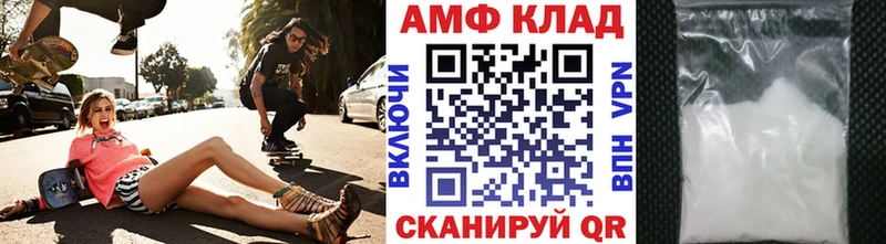 МЕТАМФЕТАМИН винт  наркошоп  mega ссылка  Уяр 