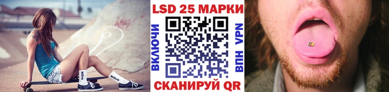 продажа наркотиков  Уяр  KRAKEN tor  Наркотические марки 1500мкг 